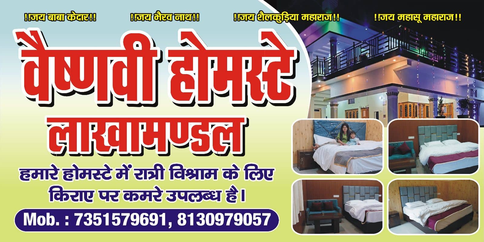 Homestay w/ Home Meals & Temple Access - Nada, Uttarakhand photo 5