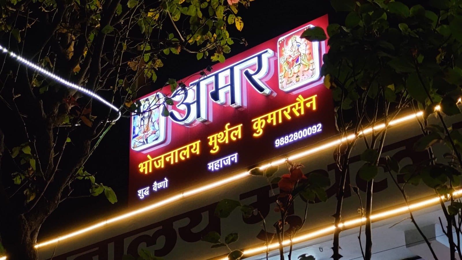 Mountain Homestay w/ Bonfires & Home Meals, HP in Kumarsain, HP 1