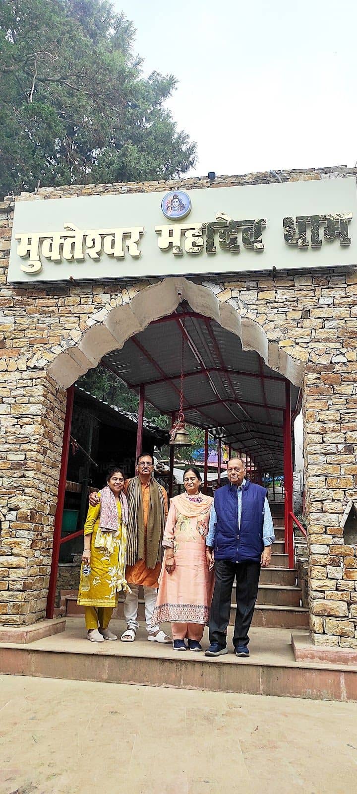 Calm Homestay w/ Home Meals & Views, Uttarakhand - Mukteshwar, Uttarakhand photo 4