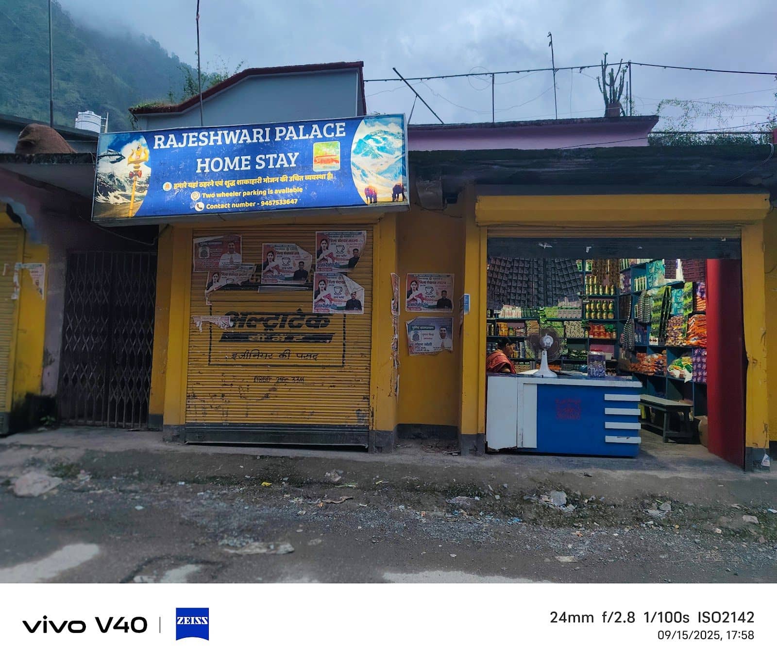 Riverside Homestay w/ Home Meals, Uttarakhand - Uttarakhand photo 4