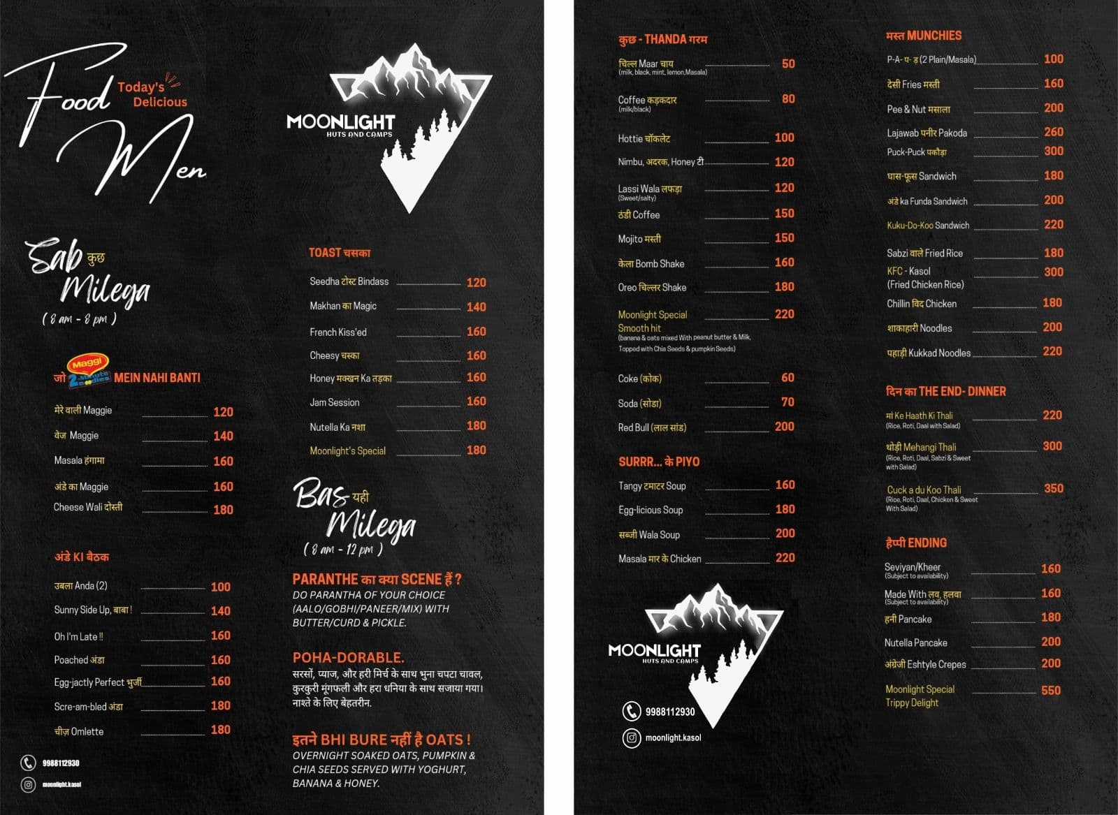 Glass Roof Hut w/ Stargazing & Mtn Views, HP in Kasol, HP 8