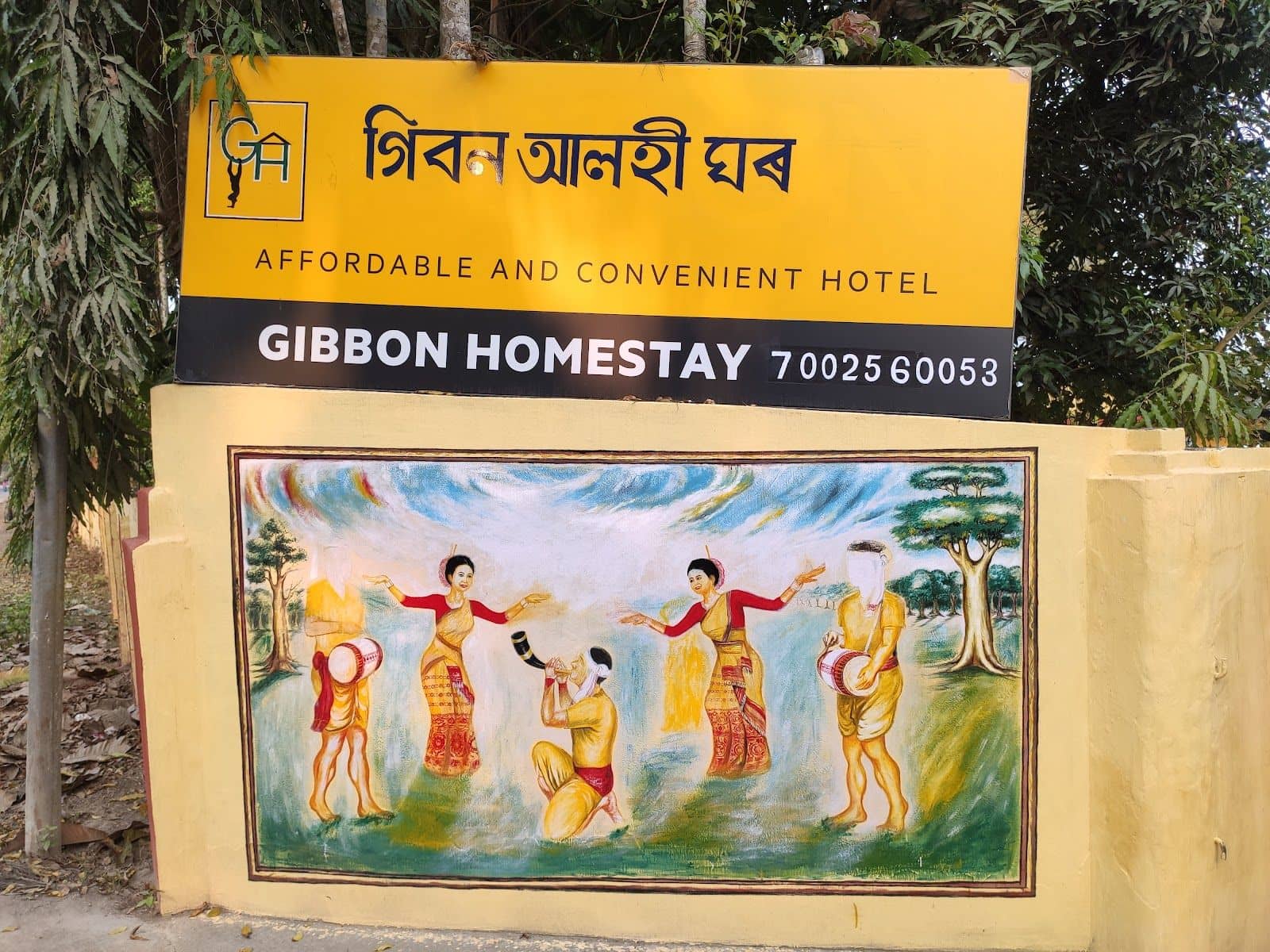 Forest Homestay, Trails & Home Meals, Assam - Jorhat photo 4