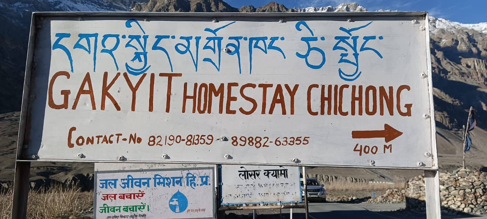 Homestay w/ Freshly Cooked Meals, HP - Kaza, HP photo 3