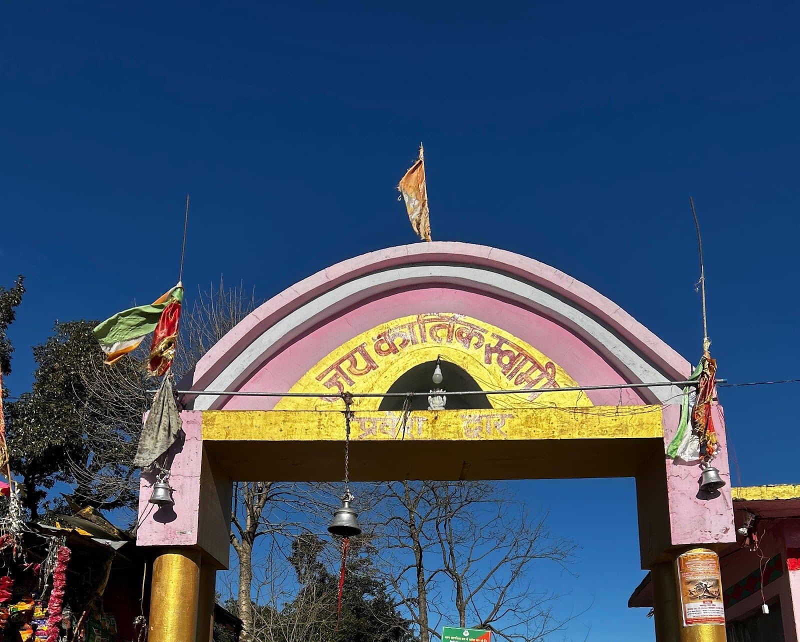 Homestay w/ Home Meals & Treks, Uttarakhand - Kanakchonry, Uttarakhand